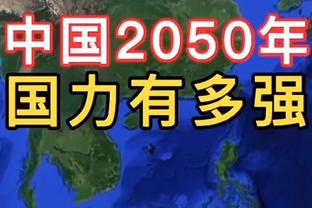 哈兰德半场数据：4次射门0次射正，3次对抗未成功，获评6.7分