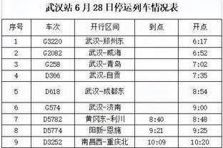 这也能茂？！湖人奇才进入加时 东方神秘力量助力詹姆斯？